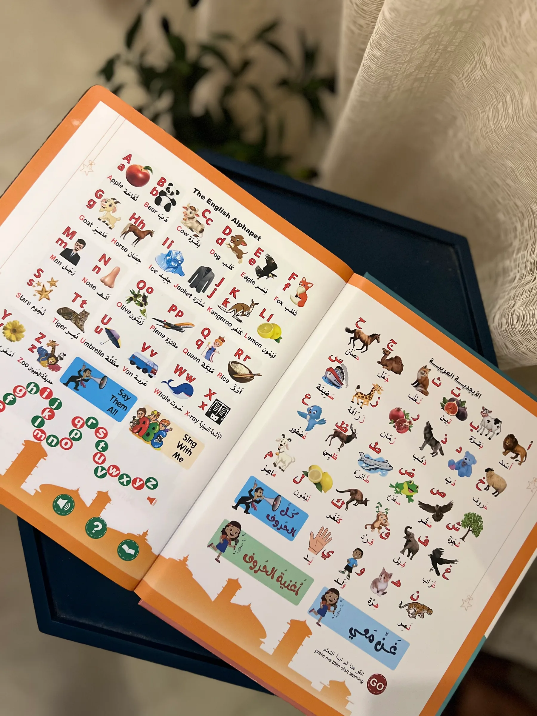 كتاب ناطق باللغة العربية والانجليزية 
